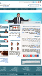 Mobile Screenshot of ahmedreyad.com